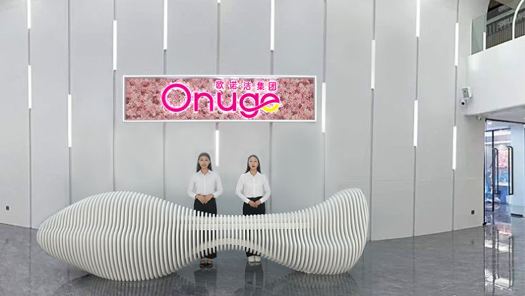 A “Smile Legend” in the Laboratory: Onuge’s Brand History